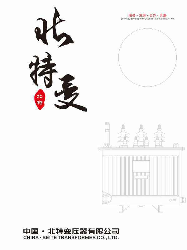 尊龙体育·尊龙官方网站-尊龙体育(中国)